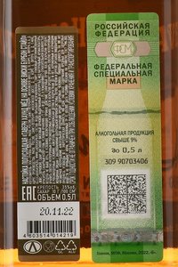 Tavern Hound Honey Bourbon Style - виски Таверн Хаунд Мед Бурбон Стайл 0.5 л