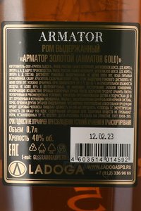 Armator Gold - ром Арматор Золотой 0.7 л