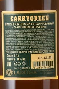 Carrygreen - виски Керригрин 0.7 л