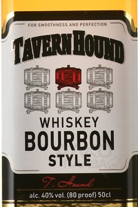 Tavern Hound Bourbon Style - виски Таверн Хаунд Бурбон Стайл 0.5 л