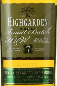 Highgarden 7 Years Old - виски Хайгарден 7 лет 0.5 л