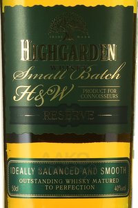 Higarden Reserve 7 Years - виски Хайгарден Резерв 7 лет 0.5 л