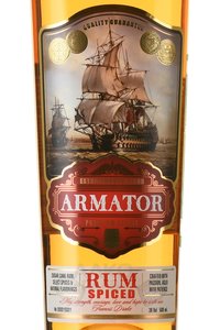 Armator Spiced - ром Арматор Пряный 0.5 л