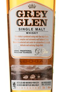 Grey Glen Single Malt - виски Грэй Глен Сингл Молт 0.5 л