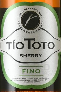 Tio Toto Fino - херес Тио Тото Фино 0.75 л