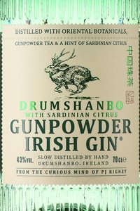 Drumshanbo Gunpowder Irish Gin Sardinian Citrus - Драмшанбо Ганпаудер Айриш Джин Сардиниан Сайтрус 0.7 л