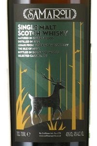 Samaroli Ledaig Sherry - виски Ледчег Шерри 1992 год 0.7 л в п/у