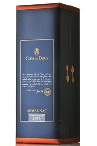 Cles des Ducs - арманьяк Кле де Дюк 1976 год 0.7 л в п/у
