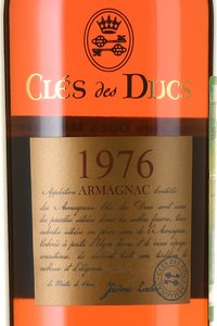 Cles des Ducs - арманьяк Кле де Дюк 1976 год 0.7 л в п/у