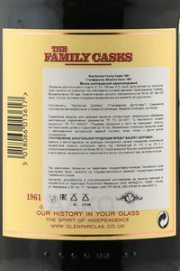 Glenfarclas Family Cask 1961 - виски Гленфарклас Фэмили Каскс 1961 года 0.7 л