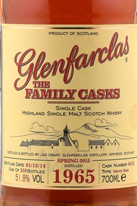 Glenfarclas Family Casks 1965 - виски Гленфарклас Фэмэли Каскс 1965 года 0.7 л