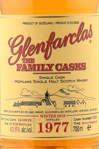 Glenfarclas Family Casks 1977 - виски Гленфарклас Фэмэли Каскс 1977 года 0.7 л