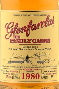 Glenfarclas Family Casks 1980 - виски Гленфарклас Фэмили Каскс 1980 0.7 л