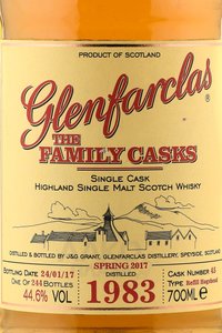 Glenfarclas Family Casks 1983 - виски Гленфарклас Фэмэли Каскс 1983 года 0.7 л