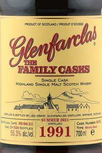 Glenfarclas Family Casks 1991 - виски Гленфарклас Фэмэли Каскс 1991 года 0.7 л