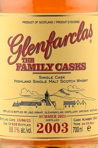 Glenfarclas Family Casks 2003 - виски Гленфарклас Фэмэли Каскс 2003 года 0.7 л