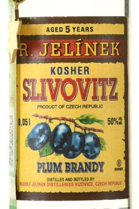 R. Jelinek Slivovitz Bila Kosher 5 Years Old - настойка сливовая кошерная Сливовица Белая 5 ле 0.05 л