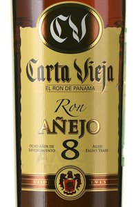 Carta Vieja Anejo 8 years - ром Карта Вьеха Аньехо 8 лет 0.75 л