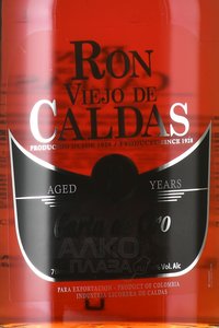 Viejo de Caldas Anejo 8 anos - ром Вьехо де Кальдас Аньехо 8 лет 0.7 л