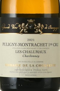 Domaine de la Choupette Puligny-Montrachet 1er Cru Les Chalumeaux - вино Домен де ля Шупетт Пюлиньи-Монраше Премье Крю Ле Шалюмо 0.75 л белое сухое
