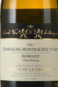 Domaine de la Choupette Chassagne-Montrachet 1er Cru Morgeot - вино Домен де ля Шупетт Шассань-Монраше Премье Крю Моржо 0.75 л белое сухое