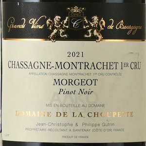 Domaine de la Choupette Chassagne-Montrachet 1er Cru Morgeot - вино Домен де ля Шупетт Шассань-Монраше Премье Крю Моржо 0.75 л красное сухое