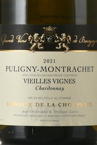 Puligny Montrachet AOC Domaine de la Choupette - вино Пюлиньи-Монраше Домен де ля Шупетт 0.75 л белое сухое