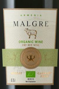 Margelle Organic - вино Мальгре Органик 0.75 л красное сухое