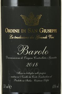 Ordine di San Giuseppe Barolo - вино Ордине ди Сан Джузеппе Бароло 0.75 л красное сухое