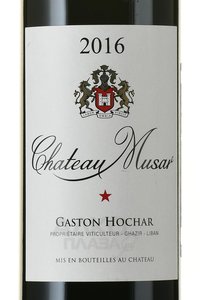 Chateau Musar - вино Шато Мусар 2016 год 0.75 л красное сухое