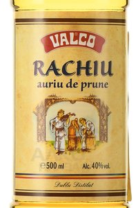 ракия Rachiu Auriu de Prune 0.5 л этикетка