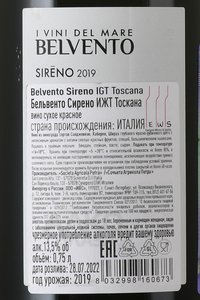 Belvento Sireno Toscana IGT - вино Бельвенто Сирено Тоскана ИЖТ 0.75 л красное сухое