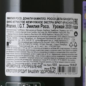 Camillo Donati Emilia Rosso Rosso della Bandita - вино игристое Камилло Донати Эмилия Росо Россо дела Бандита 0.75 л красное экстра брют