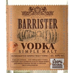 Barrister Simple Malt - водка Барристер Симпл Молт 0.5 л