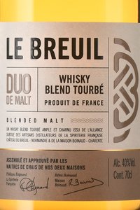 Le Breuil Duo De Malt Blend Tourbe - виски Ле Брёй Дюо Де Мальт Бленд Турбэ 0.7 л в п/у