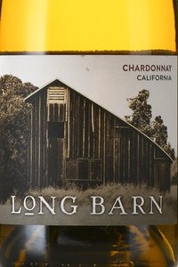 Long Barn Chardonnay - вино Лонг Барн Шардонне 0.75 л белое полусухое