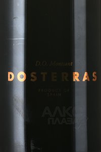 Dosterras DO - вино Достеррас ДО 0.75 л красное сухое