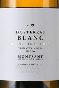 Dosterras Blanc DO - вино Достеррас Блан ДО 0.75 л белое сухое