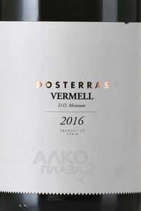 Dosterras Vermell DO - вино Достеррас Вермель ДО 0.75 л красное сухое