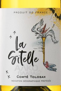 La Sitelle White - вино Ла Ситель Уайт 0.75 л белое полусухое