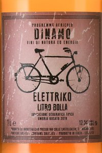 Umbria Dinamo Elettriko - вино игристое Умбрия Динамо Электрико 1 л розовое экстра брют