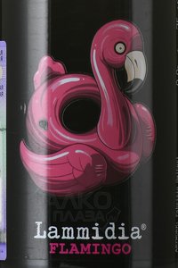 Lammidia Flamingo - вино Ламмидия Фламинго 0.75 л сухое розовое