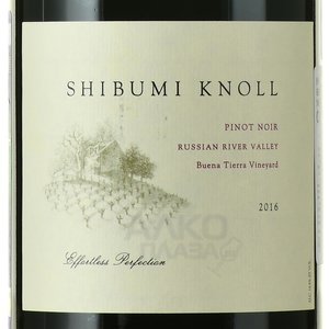 Russian River Valley Shibumi Knoll Pinot Noir - вино Рашен Ривер Вэлли Шибуми Нолл Пино Нуар 0.75 л красное сухое