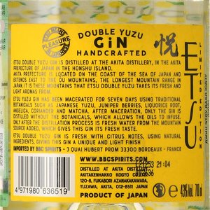 Gin Etsu Double Yuzu - джин Этсу Дабл Юдзу 0.7 л в п/у