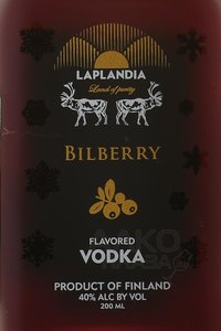 Laplandia Bilberry - водка Лапландия Черника 0.2 л