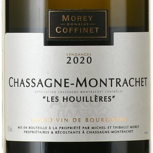 Morey-Coffinet Chassagne-Montrachet АОС Les Houilleres - вино Море-Коффине Шассань Монраше АОС Ле Уийер 2020 год 0.75 л белое сухое