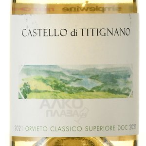 Castello di Titignano Orvieto Classico Superiore - вино Кастелло ди Титиньяно Орвието Классико Супериоре 0.75 л белое сухое