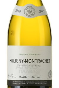 Moillard-Grivot Puligny-Montrachet AOP - вино Моаяр-Гриво Пюлиньи Монтраше АОП 0.75 л белое сухое