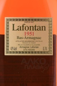 Lafontan Millesime 1951 - арманьяк Лафонтан Миллезиме 1951 год 0.7 л в д/у