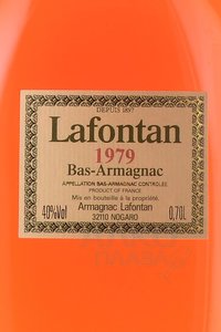 Lafontan Millesime 1979 - арманьяк Лафонтан Миллезиме 1979 год 0.7 л в д/у